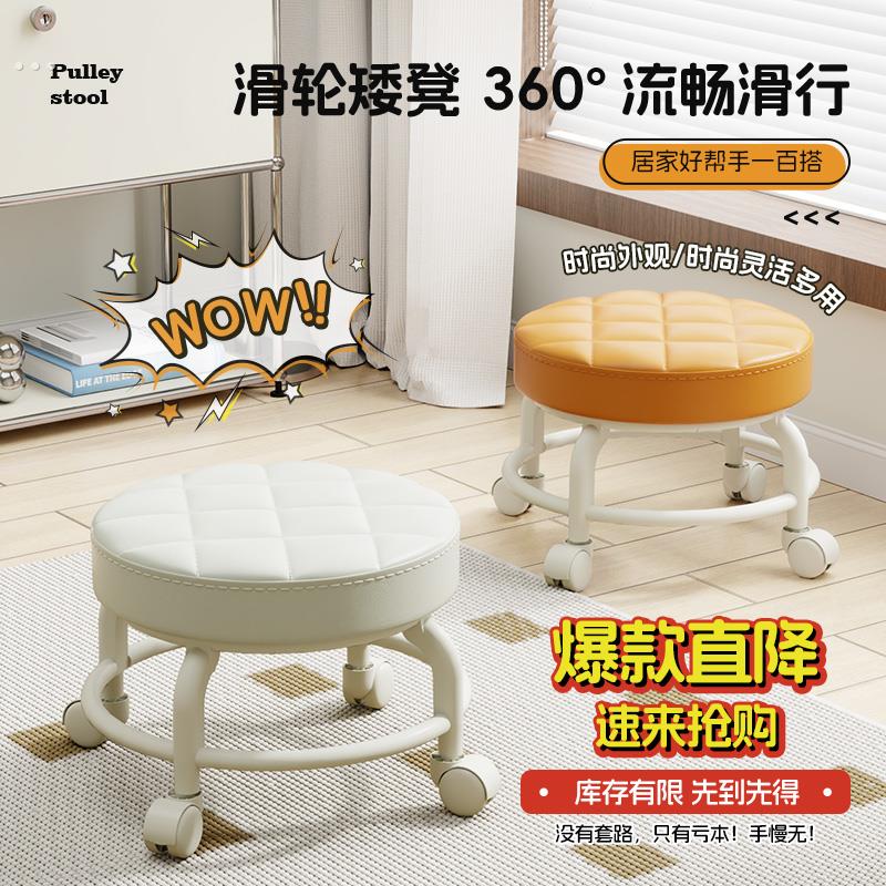 带轮子小凳子美缝轮滑矮凳带娃学步旋转椅子移动小凳子万向轮凳子