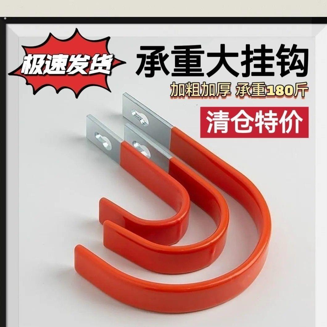室外重物大挂勾上墙壁挂架梯子电缆线水管挂钩工具吊钩免打孔勾子