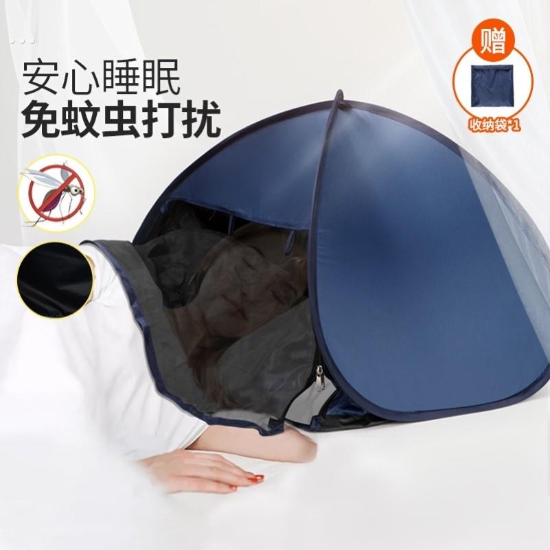帐篷宿舍睡觉挡风小帐篷头枕防风罩头部睡眠遮光头罩午睡枕头神器