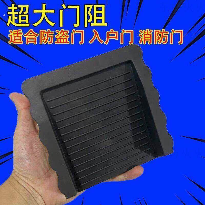 户外门防风固定器加大门塞双向门阻器可移动防夹手入户挡门器门吸