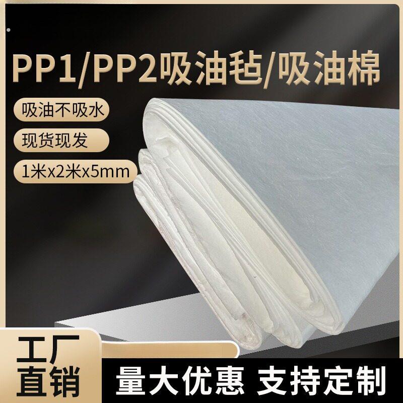 工业毛毡条高密度纯羊毛毡垫耐磨密封静音耐高温吸油羊毛毡条圈片