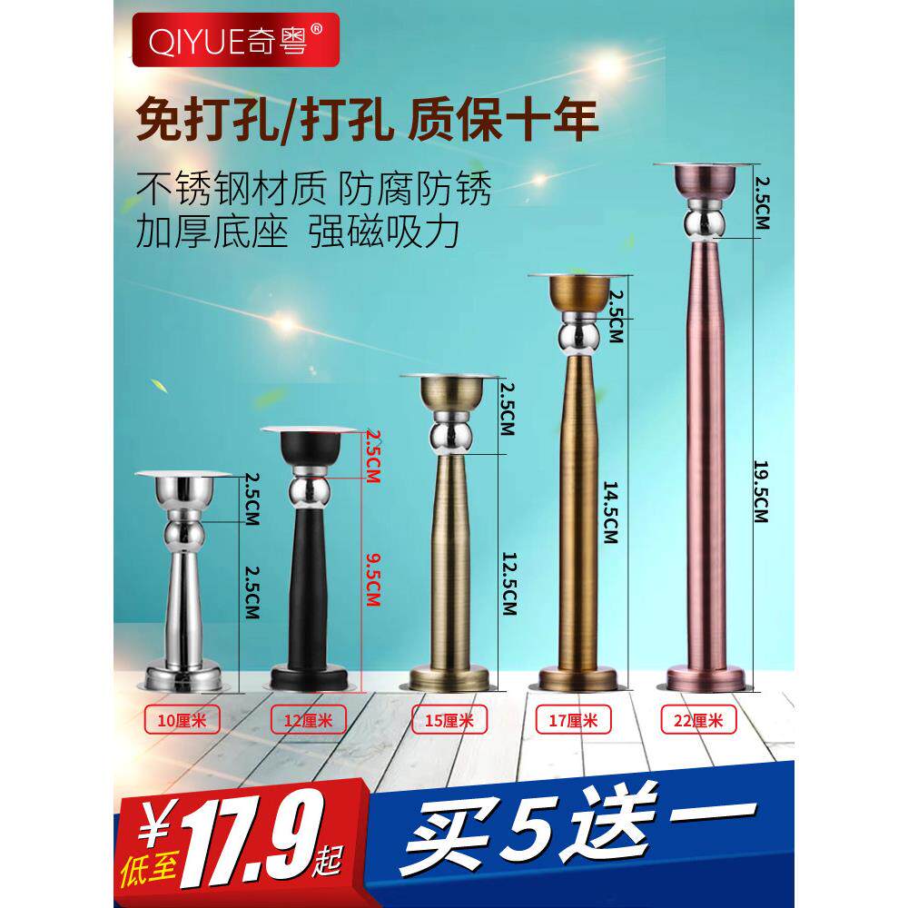 奇粤加长门吸免打孔卫生间强磁吸门器不锈钢门阻墙吸门档防撞门碰