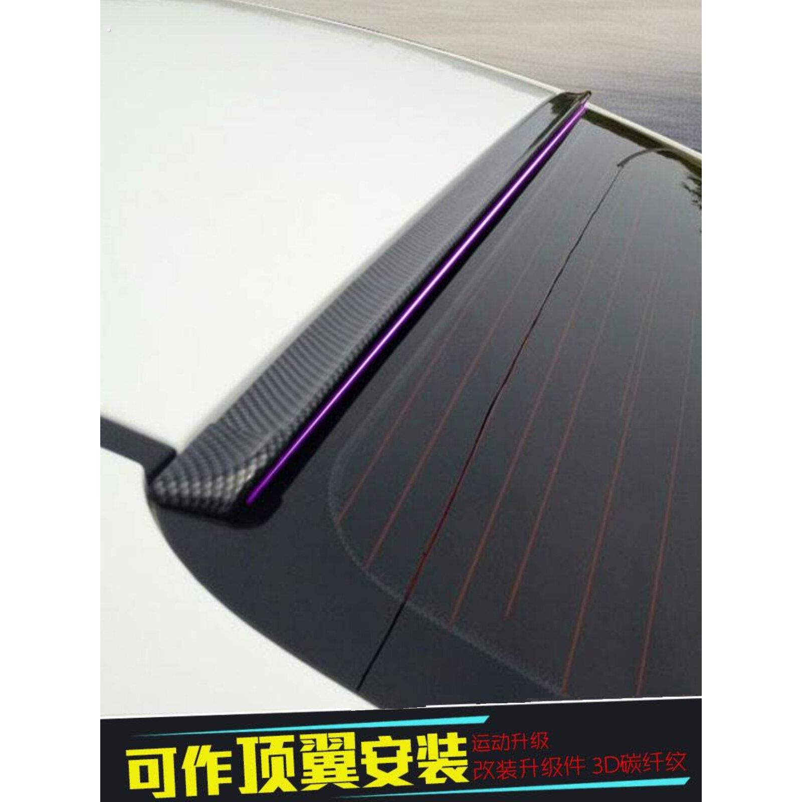 汽车零部件改装无冲孔后翼通用尺寸二和三室碳纤维运动跑车翼顶翼
