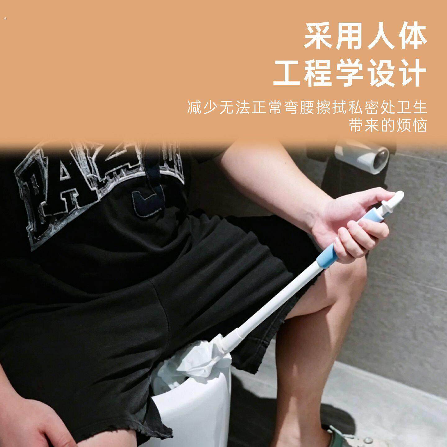 老人孕妇擦屁股神器病人辅助擦便器残疾人上厕所擦屁股免弯腰神器