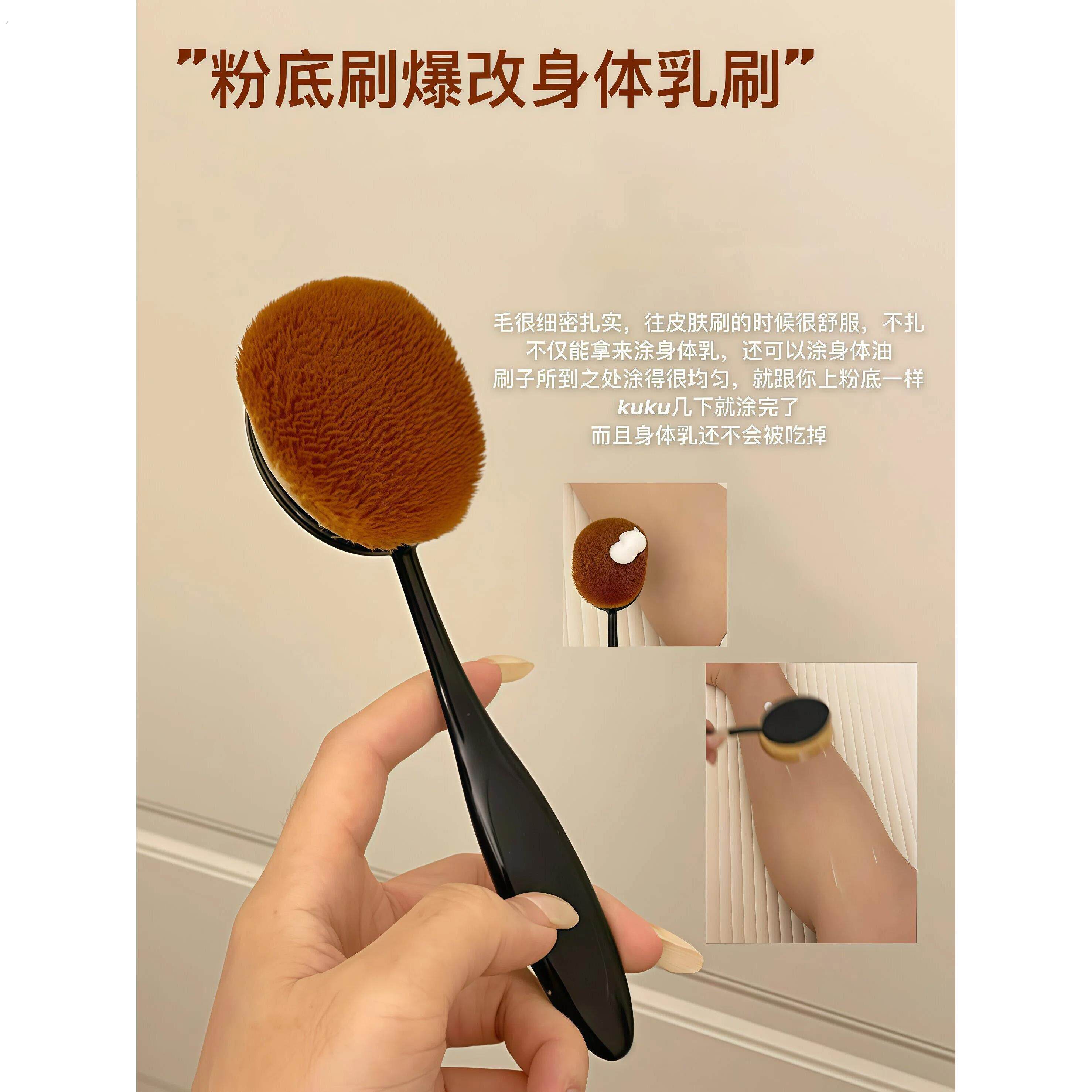 身体乳刷子涂抹神器润肤油工具懒人不脏手工具快速擦防晒霜素颜霜