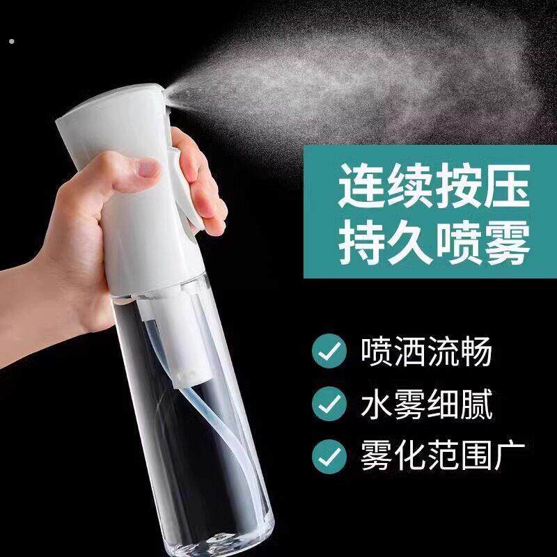 高压持续喷水壶超细雾打理头发消毒专用美发小型空瓶子酒精喷雾瓶
