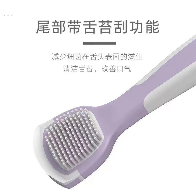 刮舌苔神器牙刷带刮舌苔二合一家用软毛刷牙成人刮舌器清洁多功能