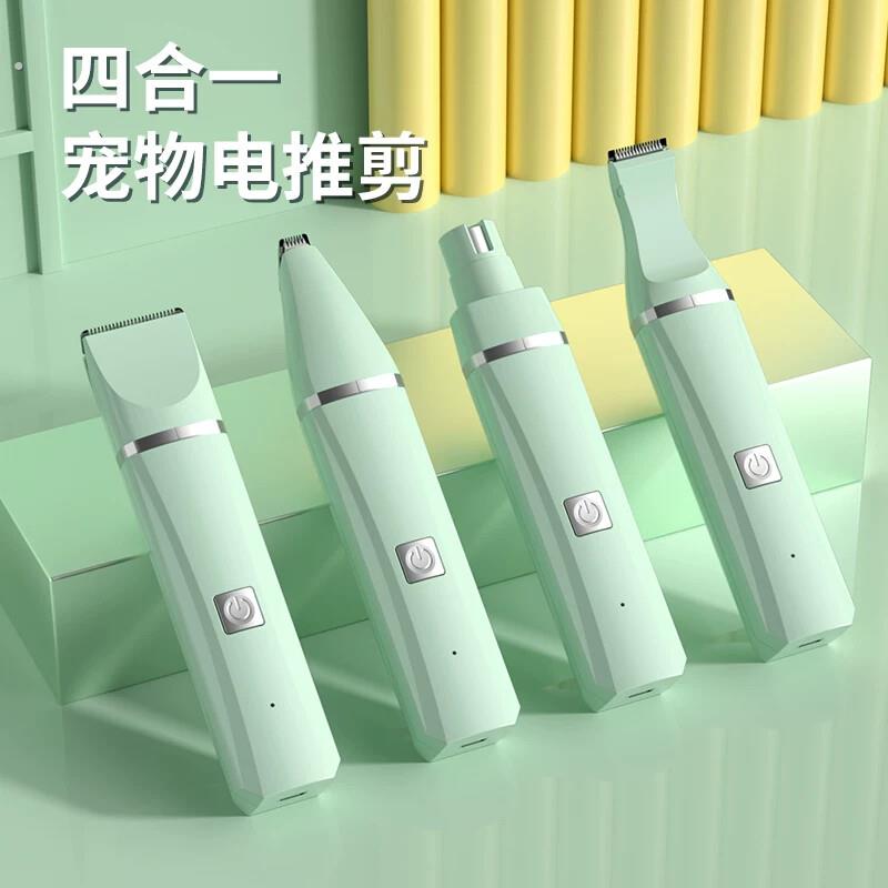 宠物理发器剃毛器猫咪狗狗专用电推剪修剪推毛神器脚毛电推子