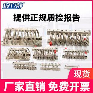 安立静升级版GS钢丝绳减震器车船载移动设备机箱机柜隔震缓冲防护