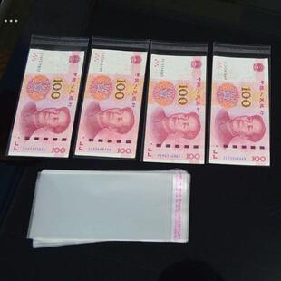 抽钱袋子装钱的收纳袋装钱的透明袋子放钱的袋子生日拉钱透明袋