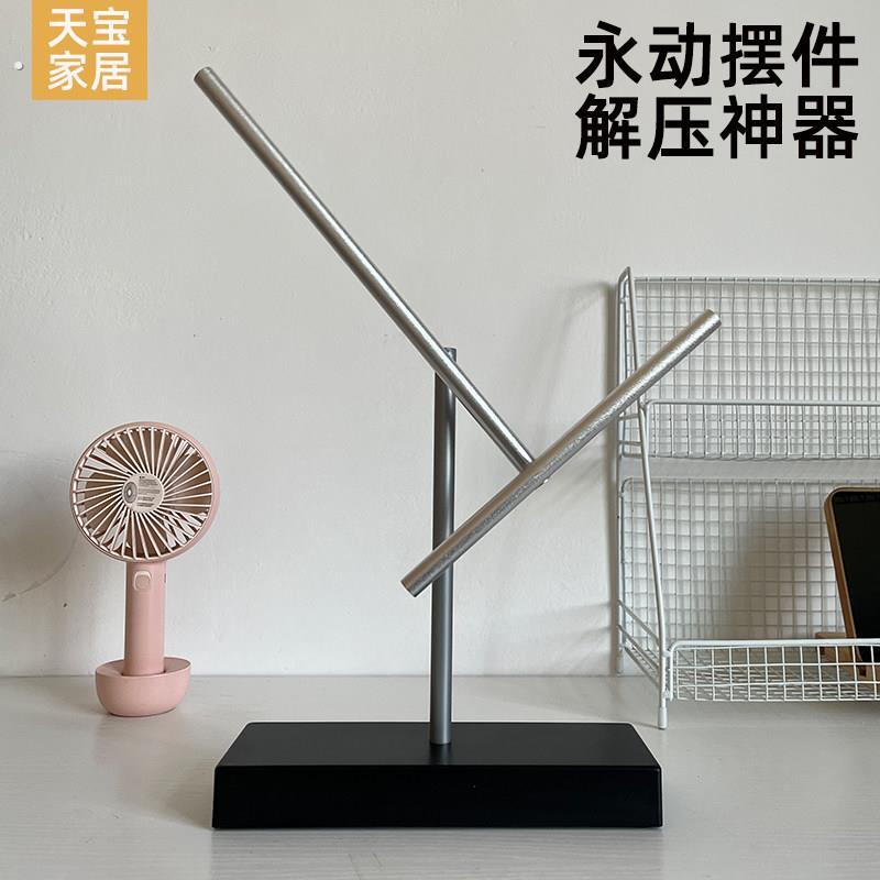牛顿摆钢铁侠混沌摆永动机摆件旋转不停轻奢高档创意商务礼品家居
