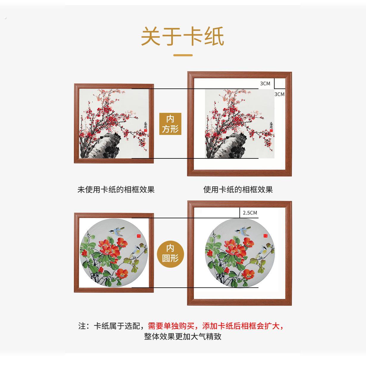 国画装裱框方形画框素描字画边框实木框架卡纸相框挂墙定制尺寸