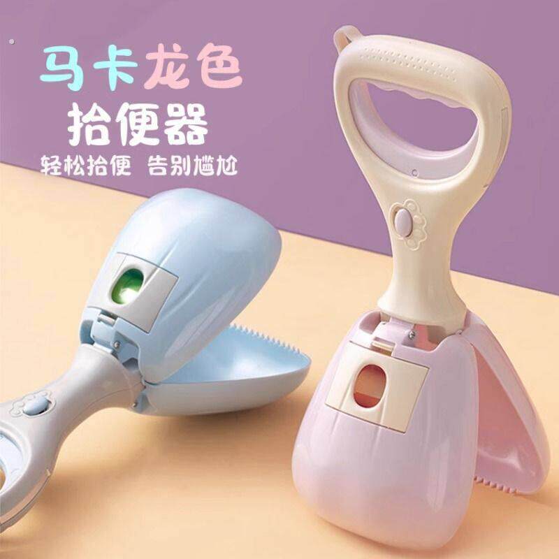 狗狗拾便器宠物铲屎神器捡屎夹外出遛狗捡屎袋夹便器捡狗屎工具