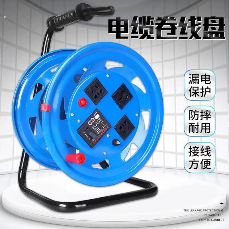 收线盘轮电缆卷线盘电线卷筒自动收线器收纳快速收线器空盘绕线盘