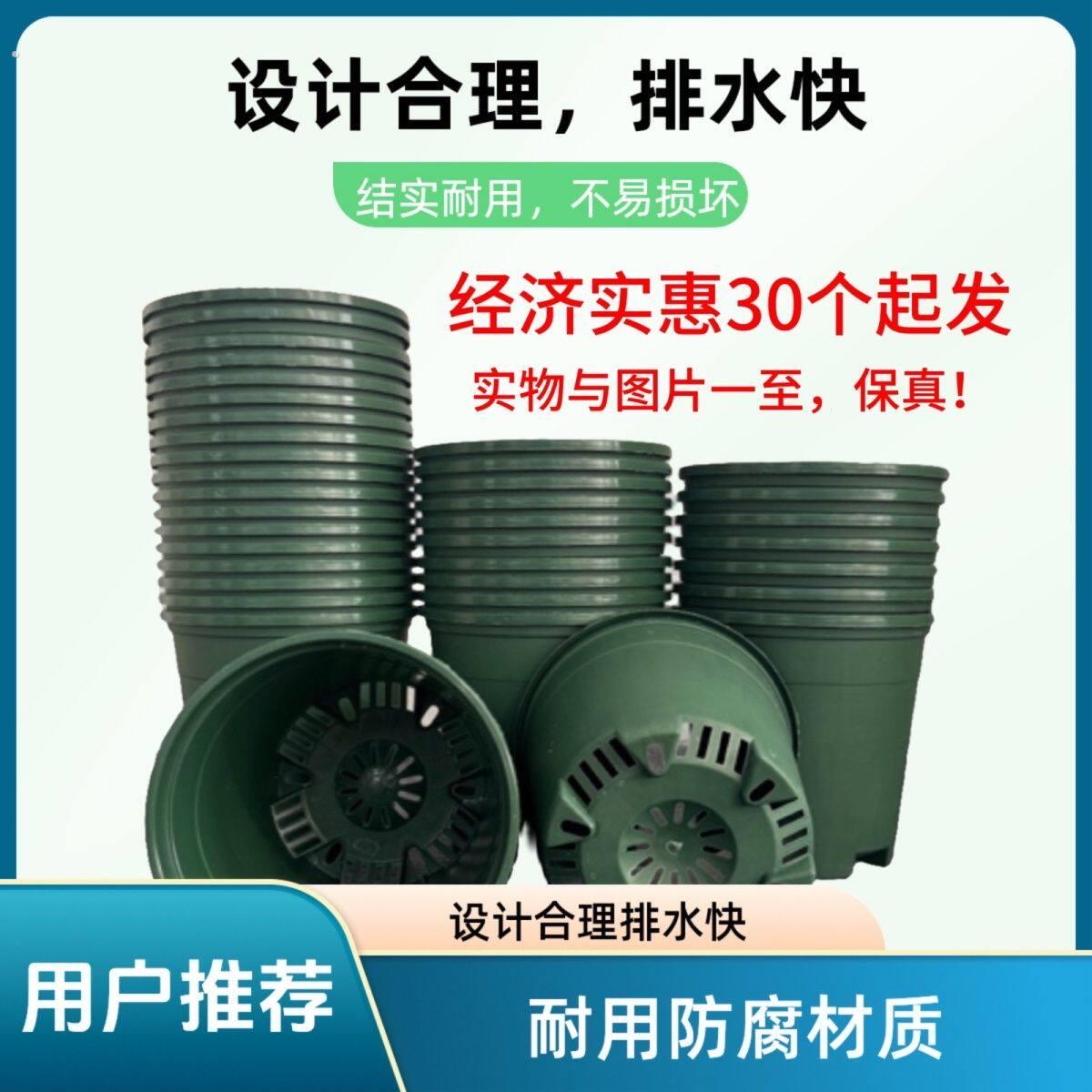 二代透气控根便宜薄小1加仑盆基育苗盆简易塑料圆形