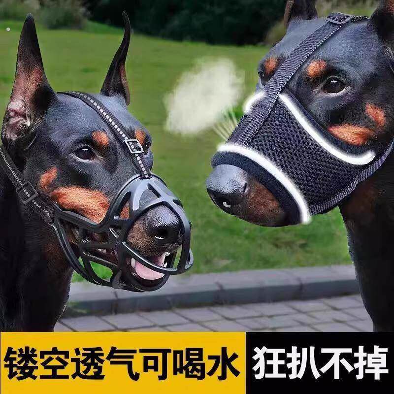 狗狗嘴套防咬口罩防乱吃中大型犬马犬拉布拉多宠物防叫嘴巴套嘴罩