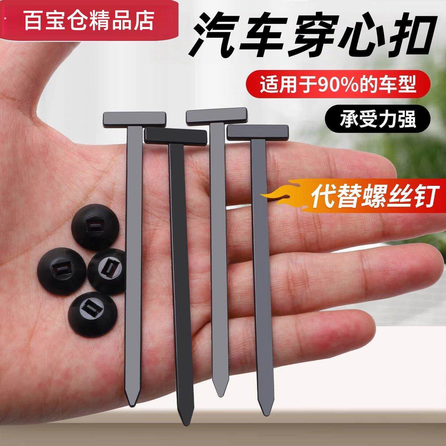新款穿心钉扎带卡扣汽车用尼龙高强度抗老化塑料拉紧黑色收紧器