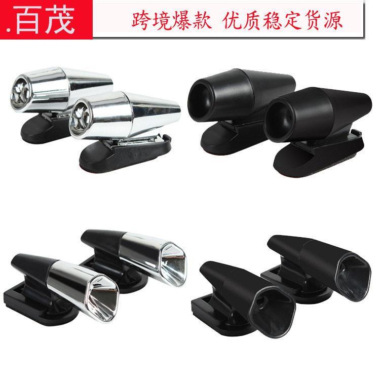 汽车动物驱赶器车用风力超音波动物驱鹿器 赶鹿器车载动物警报器