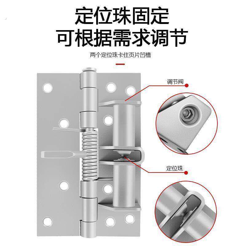 自动关门弹簧合页4寸合叶闭门器回弹隐形90度定位器缓冲合页定位