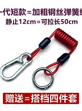 手机滑雪挂绳内嵌加粗钢丝弹簧绳老人防丢绳伸缩弹力钥匙圈
