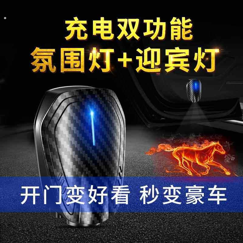 充电无线 线车门迎宾灯汽车载开 门投影灯感应氛围照地埋灯改装天