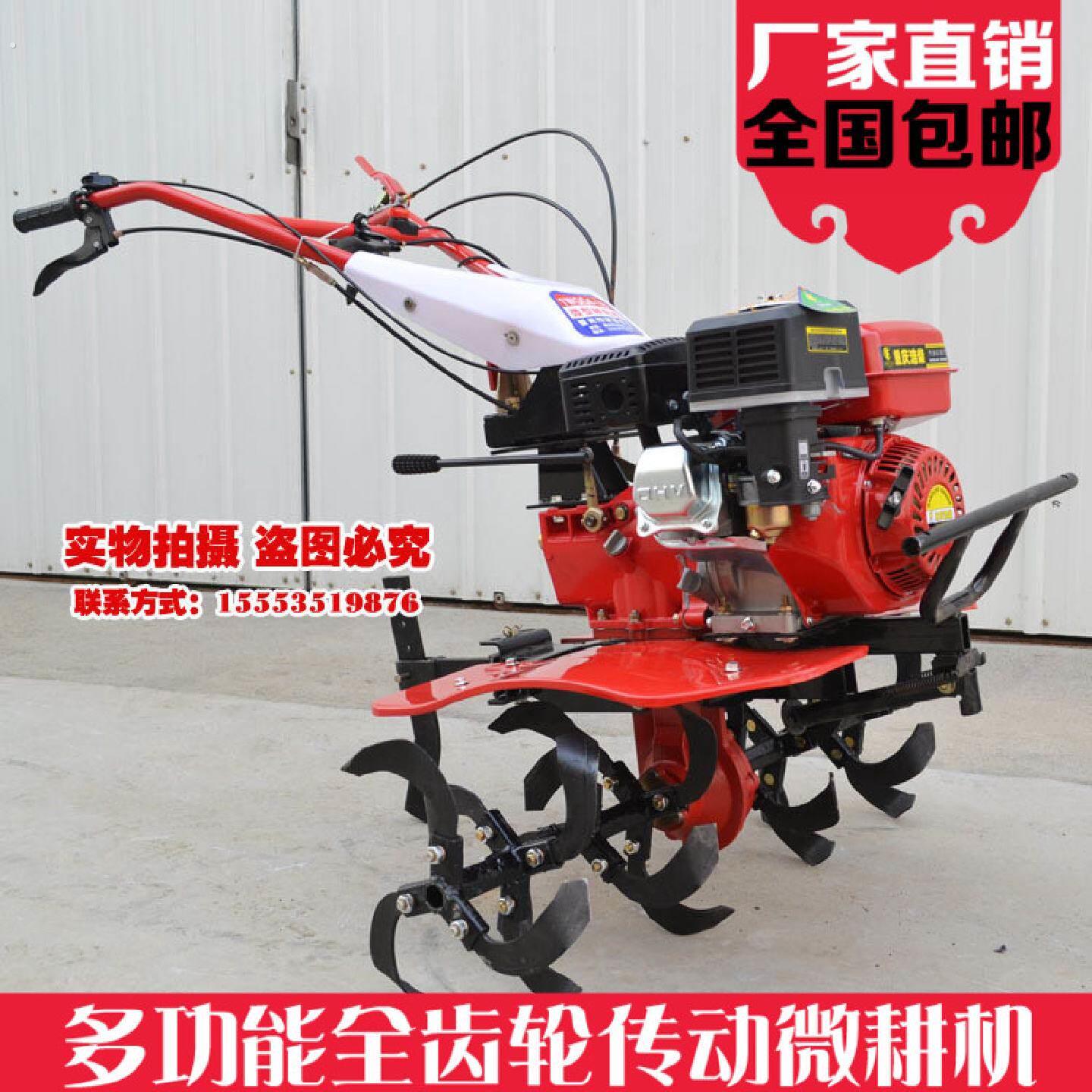 多功能汽油小型耕耘机全齿轮小型农用手扶旋耕机家用打田机柴油耕