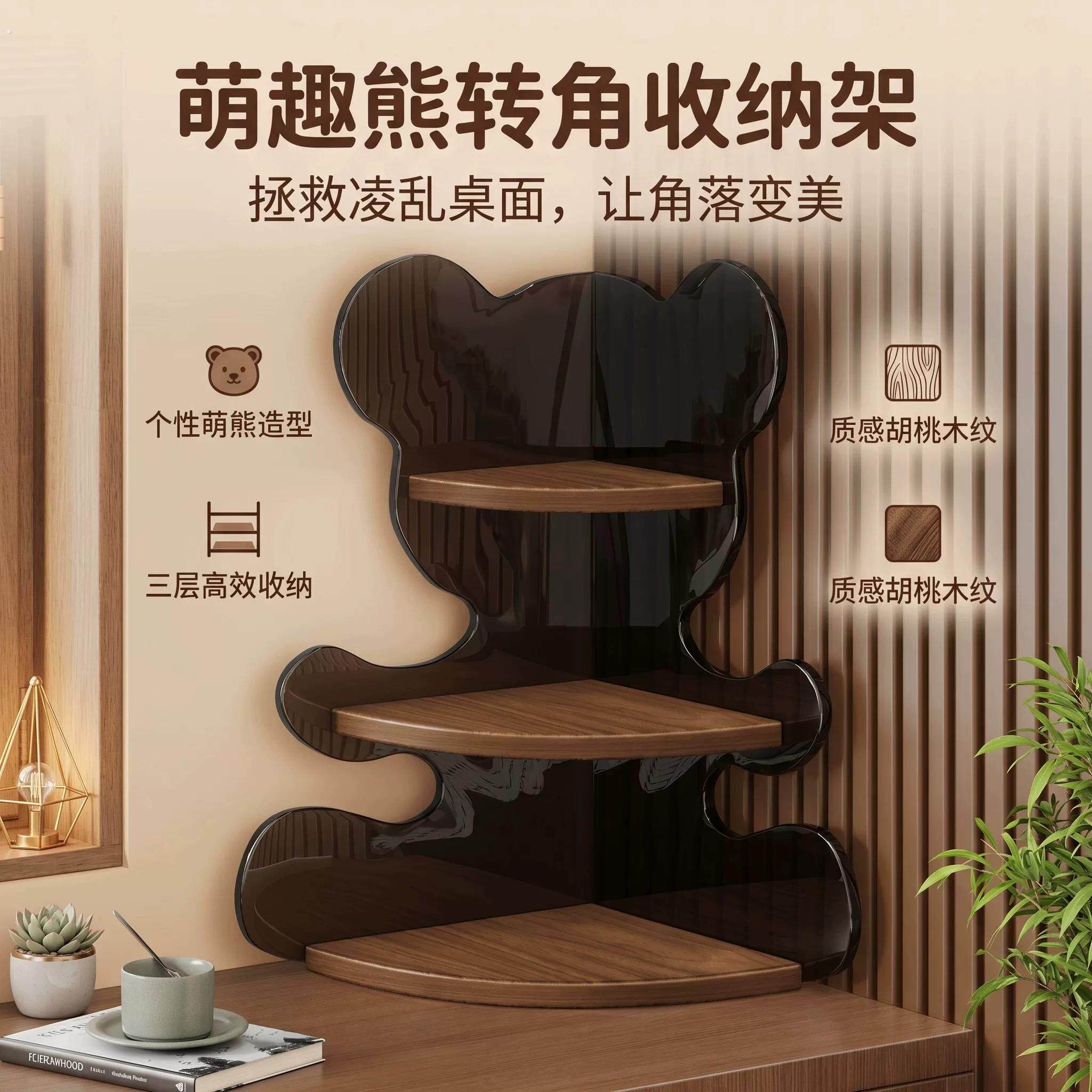 卫生间置物架多层收纳架转角简约风桌面玄关杯架水杯整理架展示架