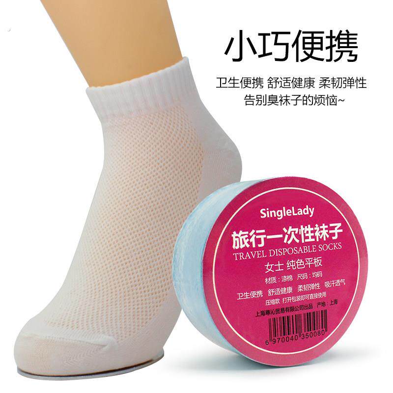 一次性日抛短船袜 旅行用中筒男士可携式袜 女夏款短筒吸汗袜