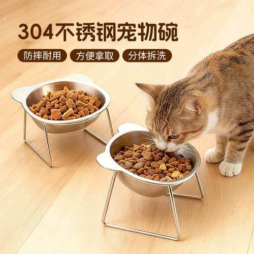 04不锈钢猫碗狗碗猫咪饭碗水碗保护颈椎大口径狗狗增高架宠物碗