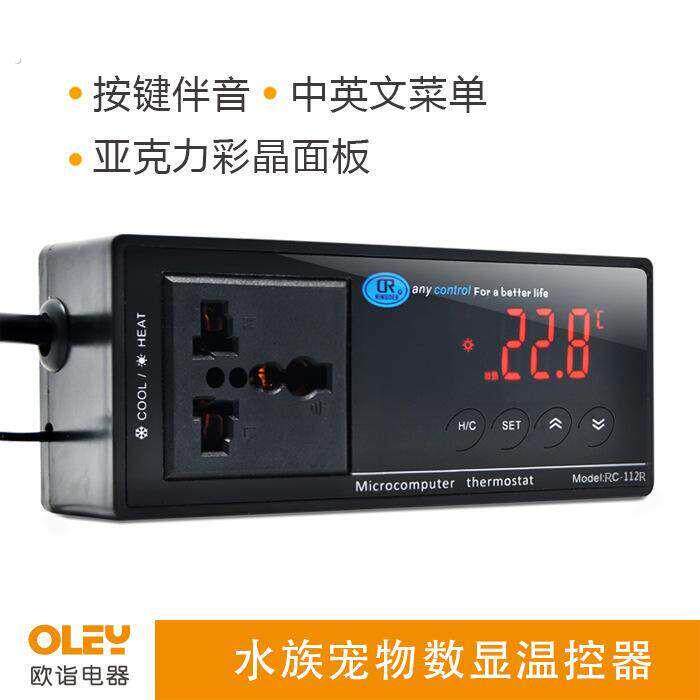 爬虫陆龟智能温控器饲养箱爬宠守宫保温陶瓷灯加热垫温度温控制器