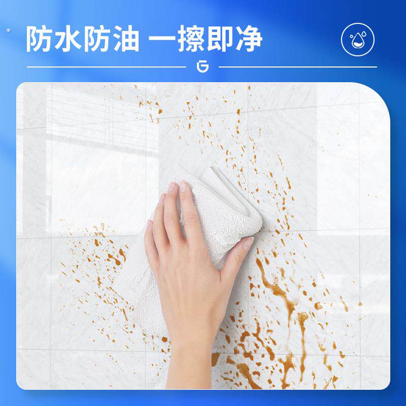 耐高温防水防油厨房墙面贴纸 简约现代静电吸附防污贴膜
