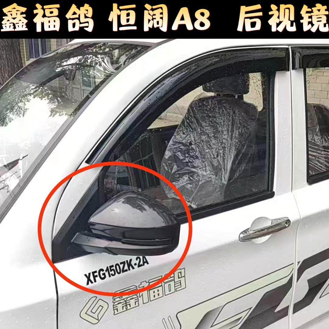 国宝轿卡三轮车配件鑫福鸽后视镜国宝轿卡尾灯前大灯轮眉前中网