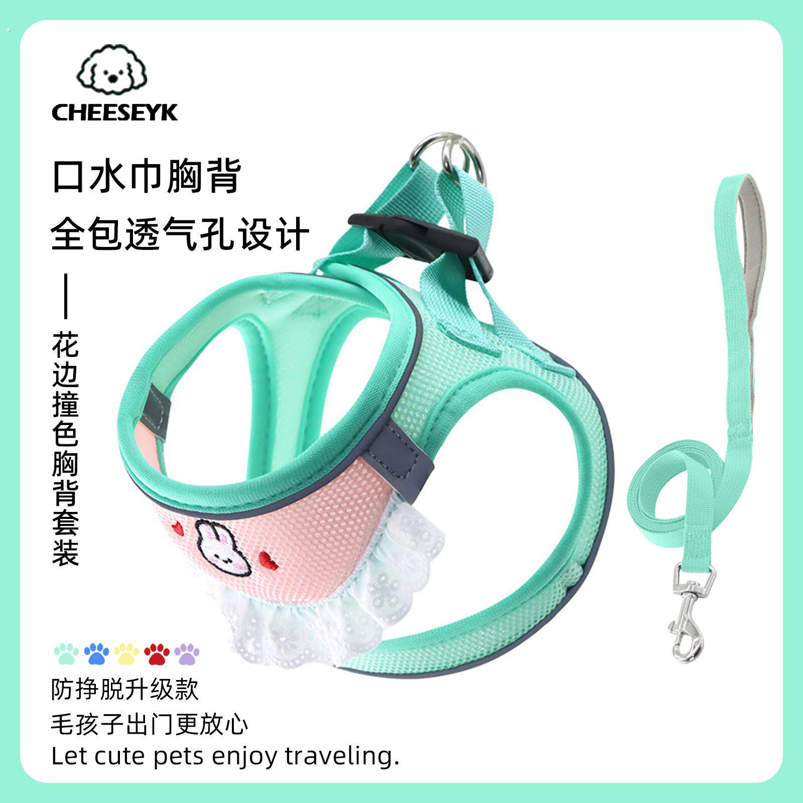 狗狗牵引绳防挣脱外出专用猫绳子口水巾透气胸背带背心式遛猫神器