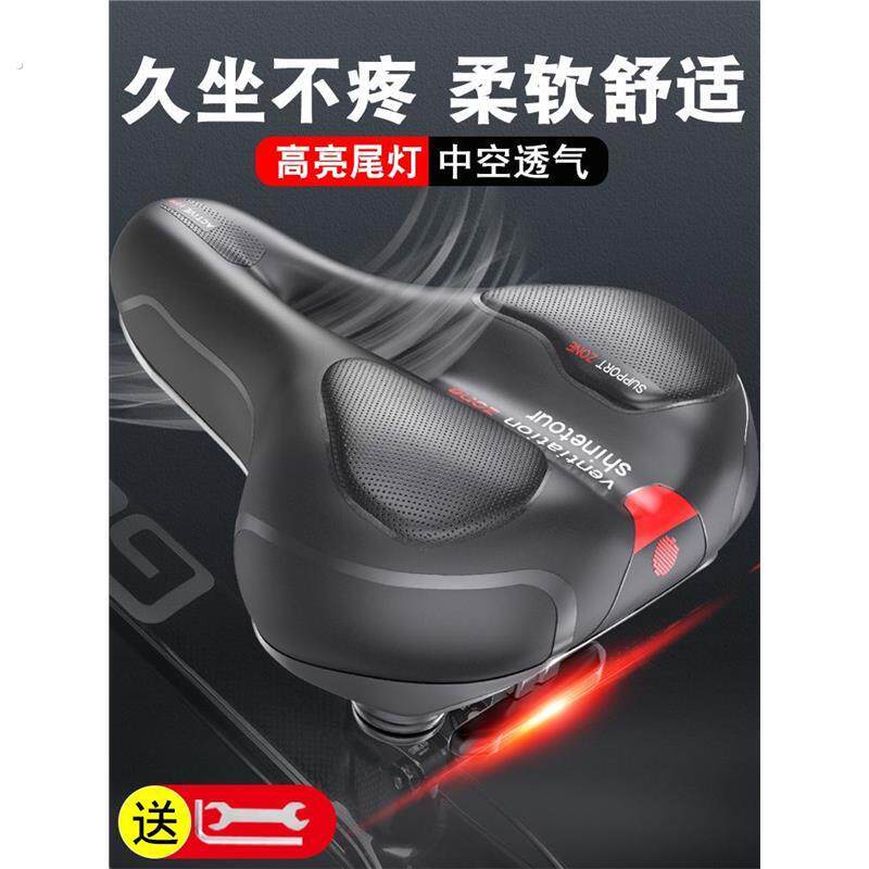 适用喜德盛黑客350/380配件自行车坐垫座鞍登山车座垫椅超软坐鞍