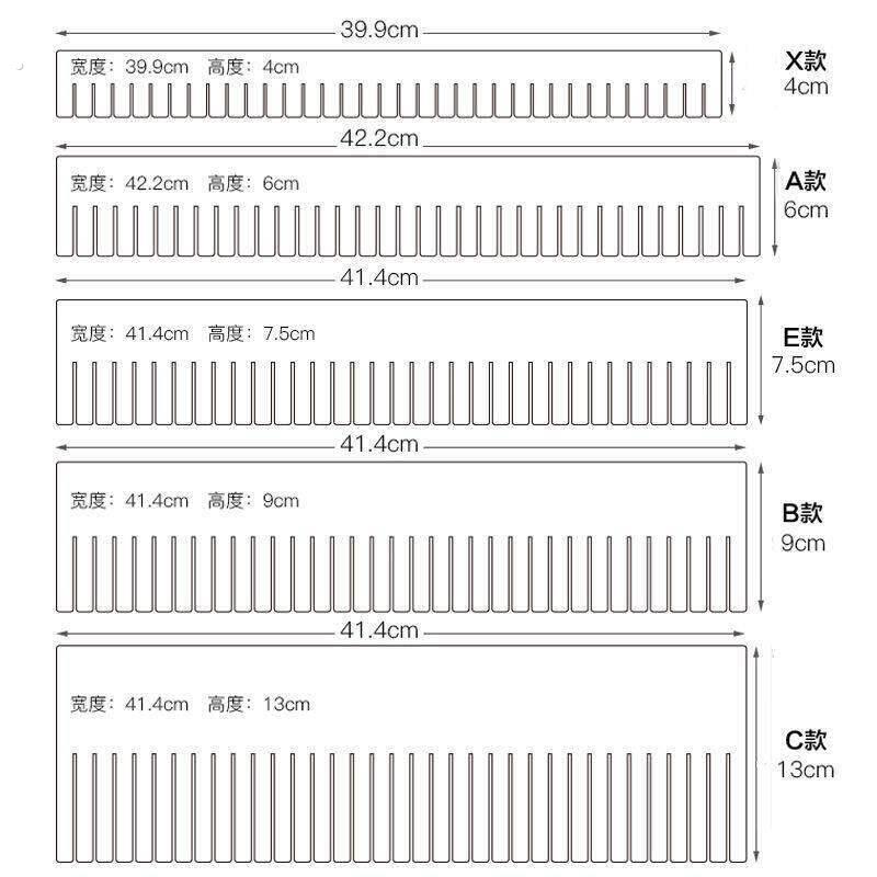抽屉分隔板片条收纳整理自由组合分区盒格子塑料家用内衣袜子分类
