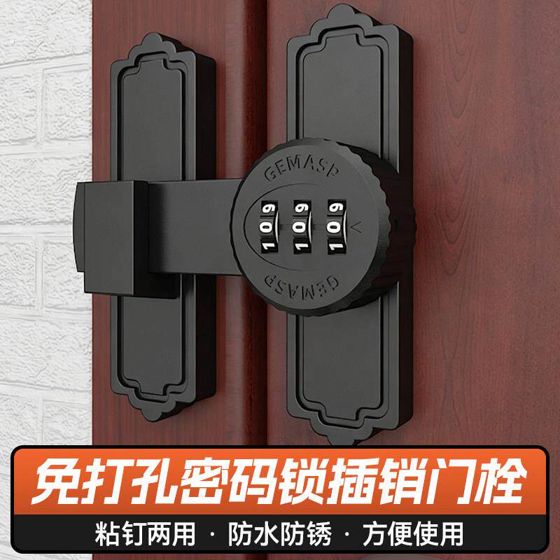 免打孔防盗窗密码锁老式平移推拉门锁安全锁门窗锁扣限位窗户卡扣