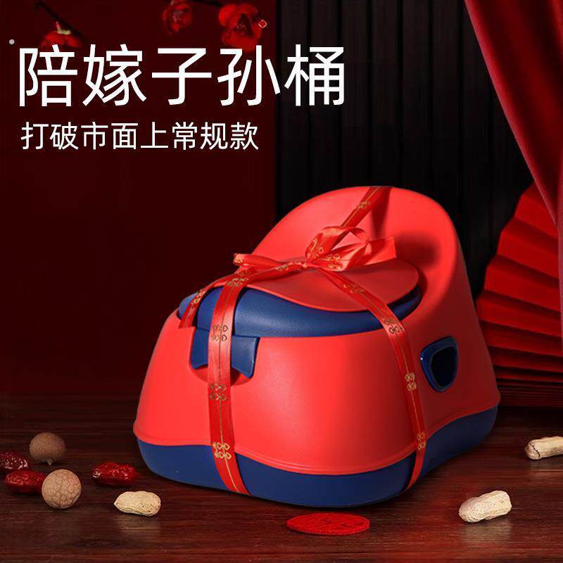 子孙桶结婚用的婚庆陪嫁乔迁塑料小马桶婴幼儿宝宝创意迷你红色桶