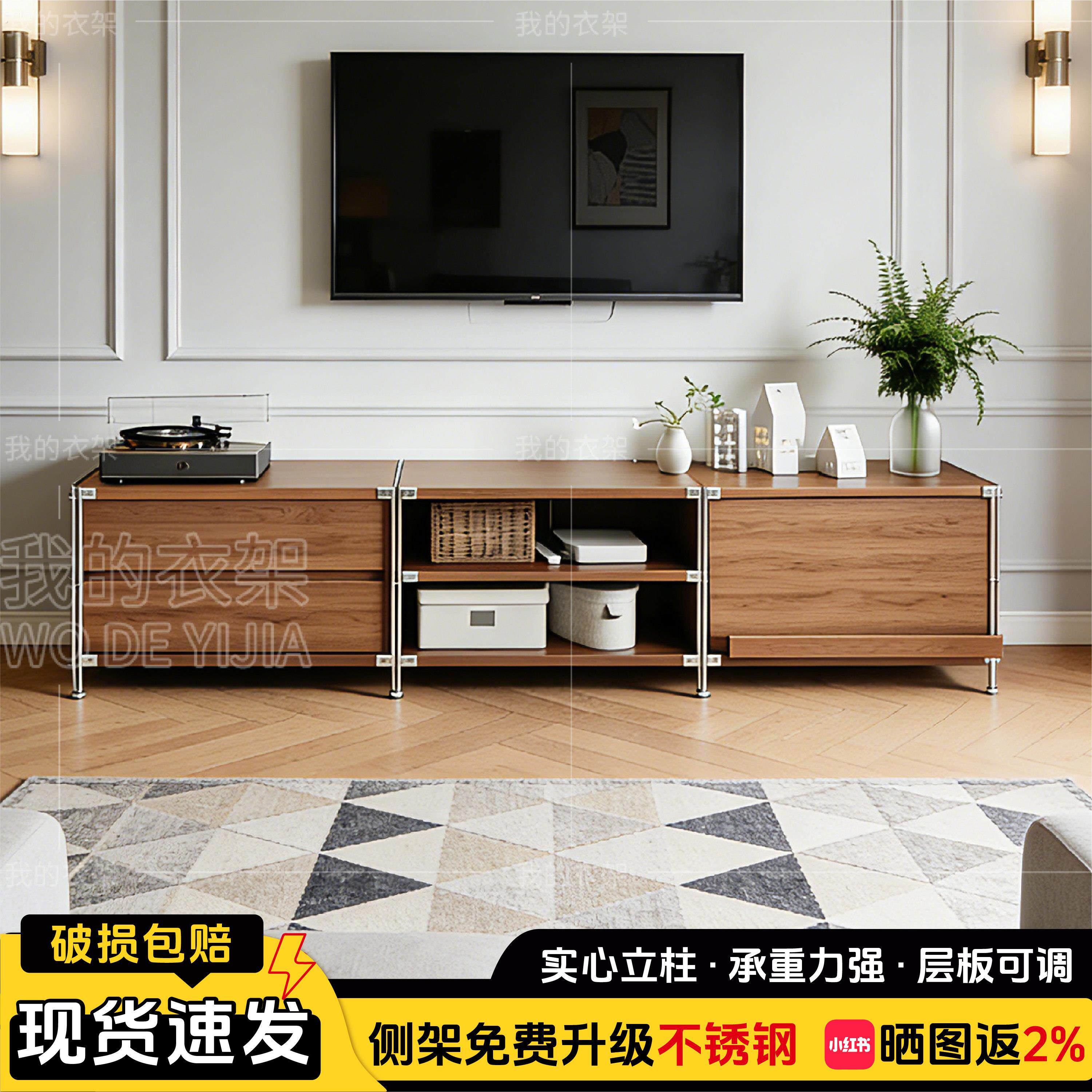 中古风电视柜客厅电视机柜小户型落地不锈钢组合置物架模块电视柜