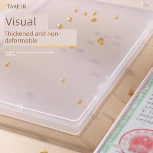 宝宝出生证保护盒疫苗本收纳盒加厚加硬证件保护外壳新生儿证件盒