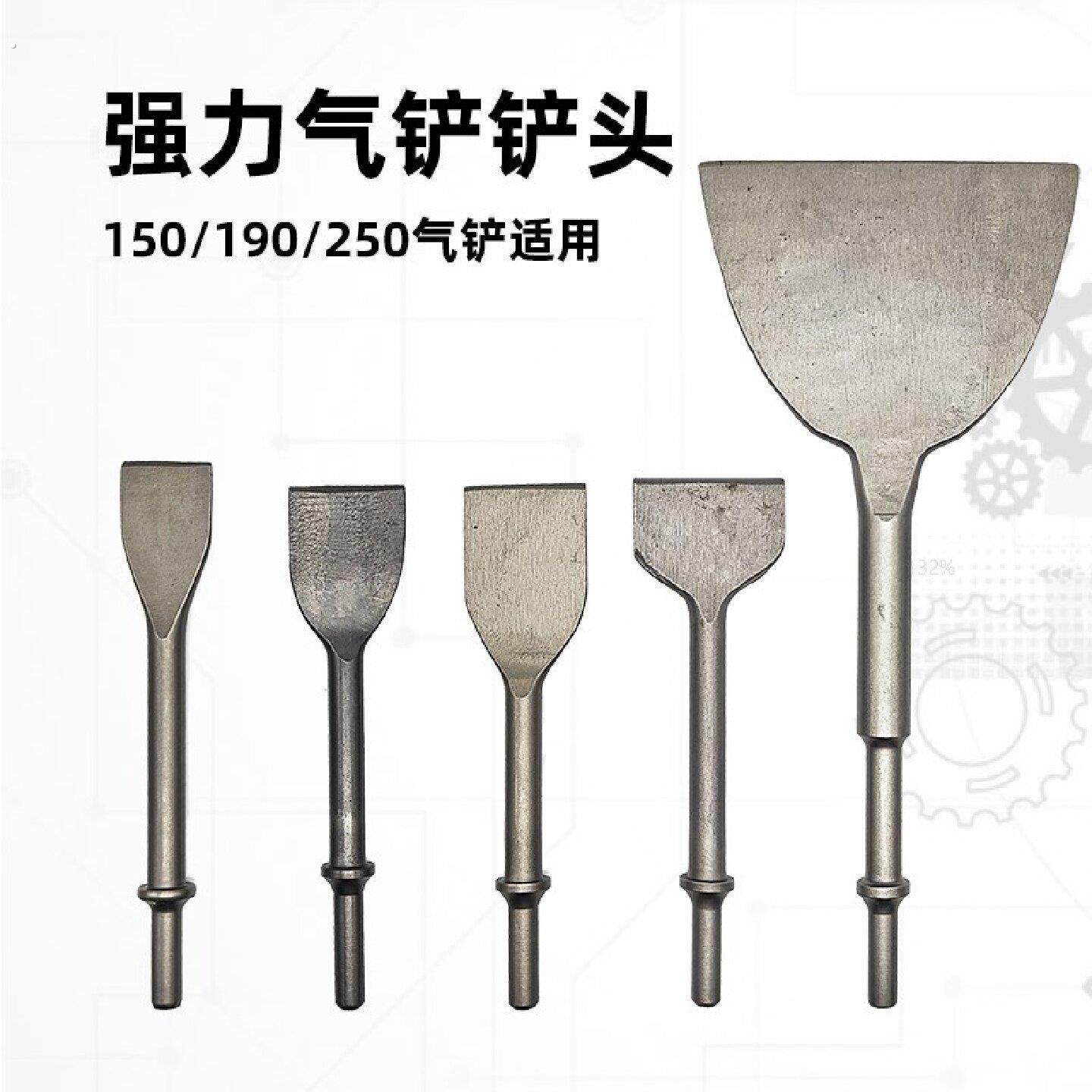 气铲气动铲气锤气镐风铲气动工具加宽弹簧铲头锤子冲击图片