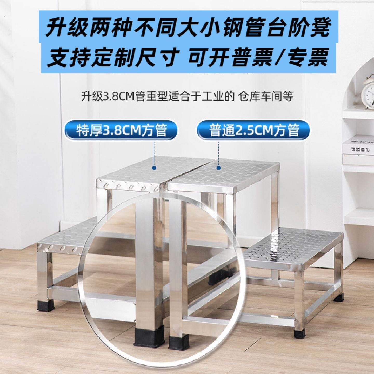 特厚不锈钢台阶梯凳防滑脚踏二步梯妇科产检踏步凳工业车间踩脚凳