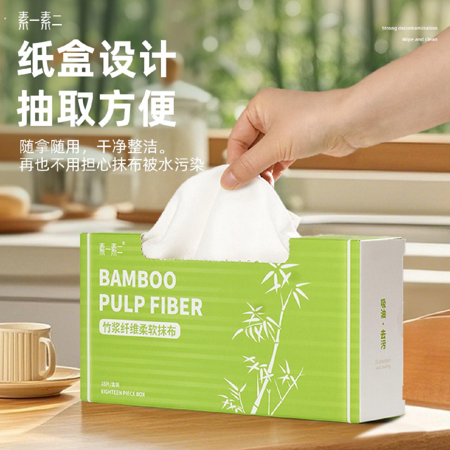 盒装懒人抹布加厚干湿两用家用厨房用纸吸水吸油专用一次性洗碗布