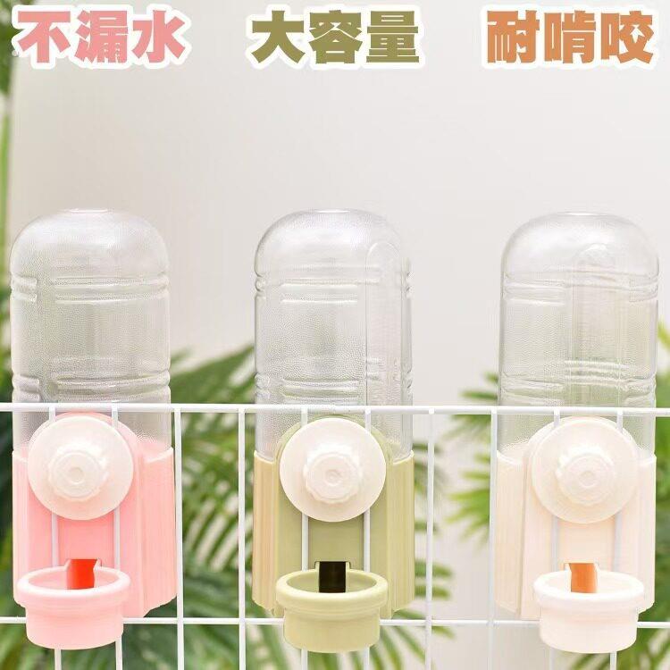 拉士格兔子专用水碗宠物笼悬挂式水壶猫咪饮水机狗狗喝水器喂水
