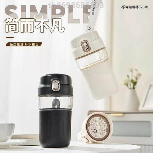 玻璃水杯女生士高颜值带茶隔茶水分离家用办公室2025新款泡茶杯子