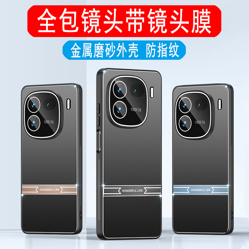 vivo iQOO12手机壳金属壳男士iQOO12Pro磨砂壳保护套V2307A高端镜头全包一体镜头膜壳软硅胶壳防摔高档商务