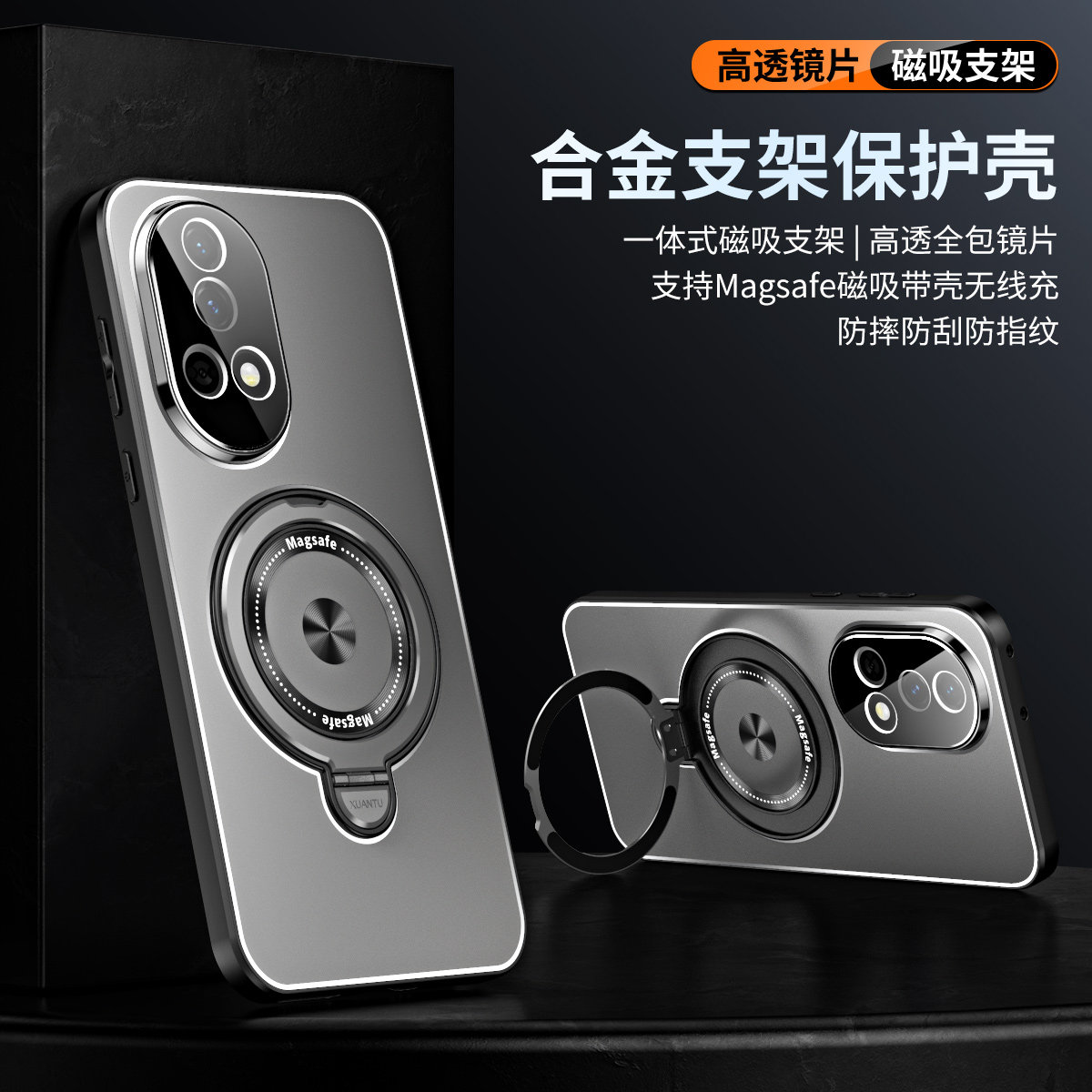 适用华为nova12手机壳保护套nova11金属背板磨砂壳活力版全包镜头膜12Pro磁吸支架ultra软硅胶套防摔商务外壳