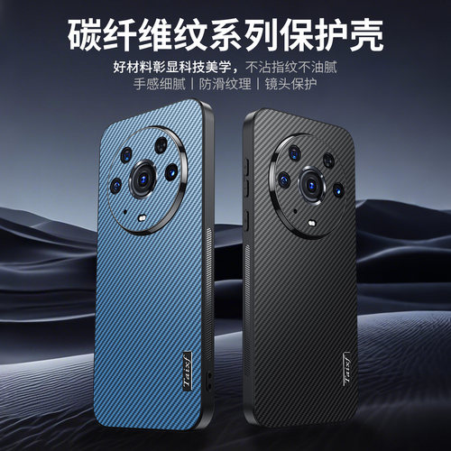 荣耀magic3手机壳外壳保护套