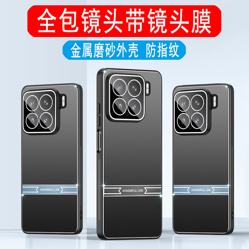 小米15手机壳金属男款磨砂壳小米15Pro外壳保护套Xiaomi15镜头全包高端包铝合金后壳软边硅胶壳防摔高级商务
