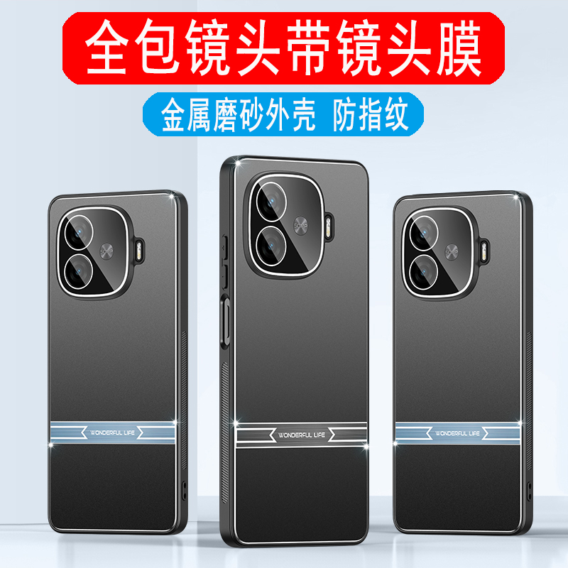 vivoY37Pro金属磨砂手机壳全包