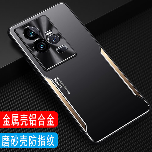 vivoiQOO11S金属磨砂手机壳外壳